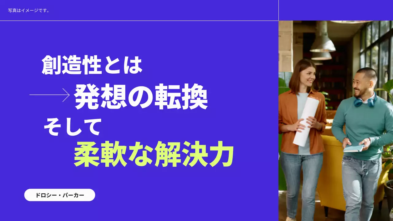 青 モダン ビジネス プロフィール プレゼンテーション
