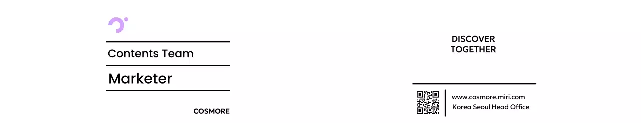 소속과 직무를 표현할 수 있는 기업 키트 디자인