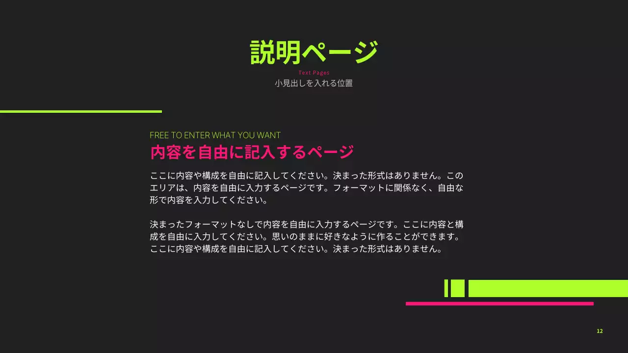 黒 モダン プログラム プレゼンテーション