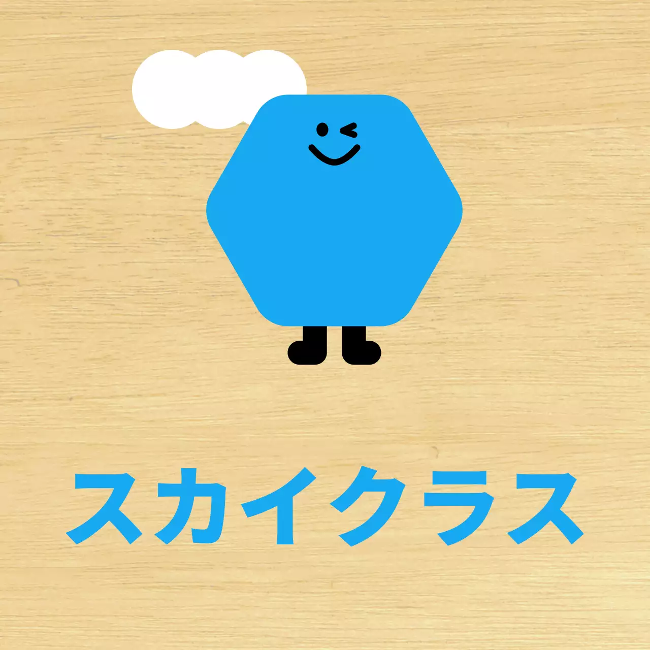 青色キャラクターイラスト 幼稚園のご案内