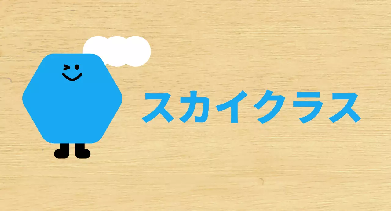 青色キャラクターイラスト 幼稚園のご案内