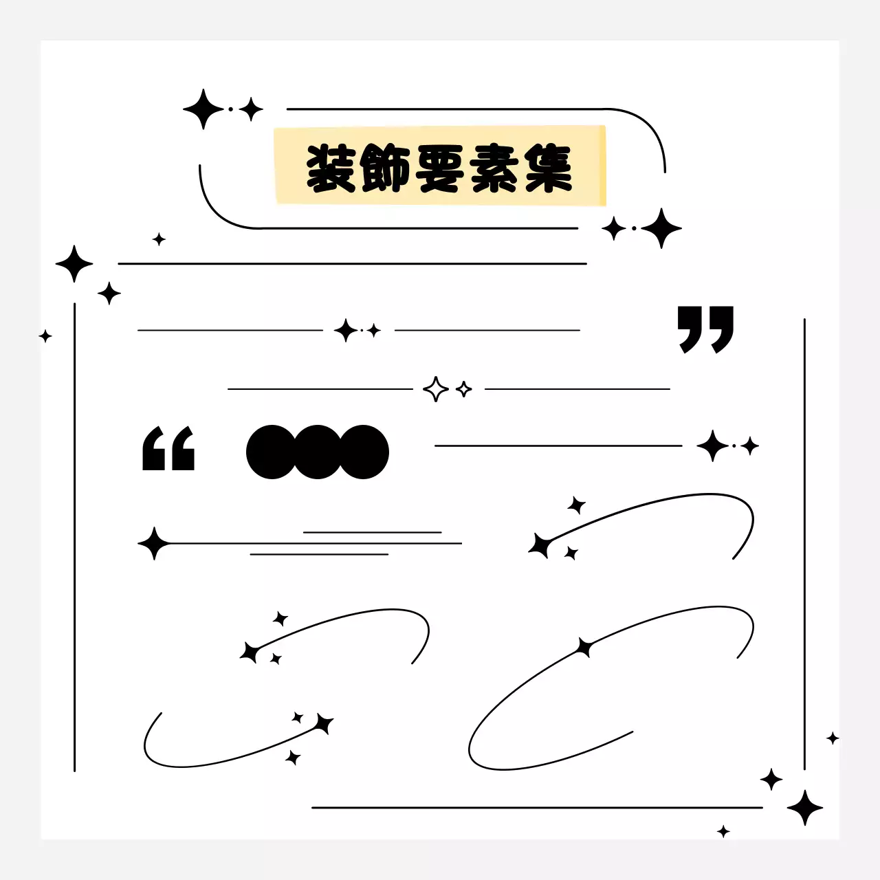 カラフル かわいい SNS マニュアル Instagram カルーセル