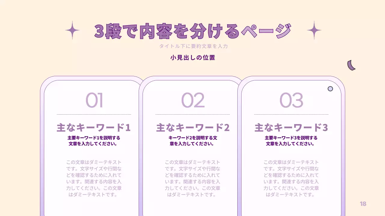 紫 シンプル ビジネス プレゼンテーション