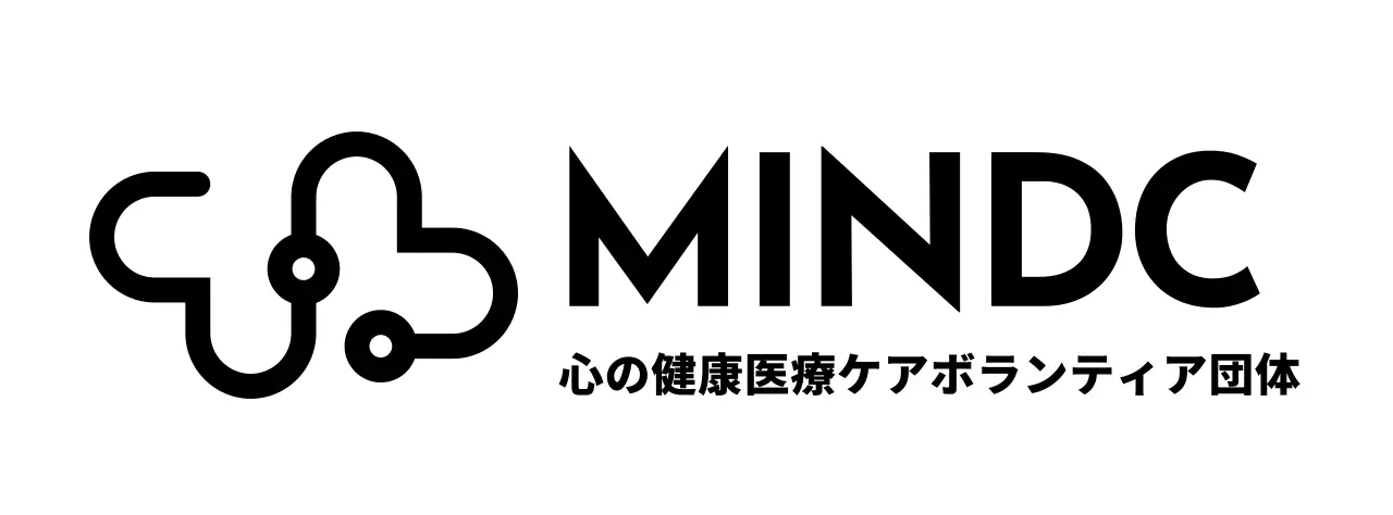 ハートと聴診器をイメージしたアイコンがあるボランティア団体のデザイン。