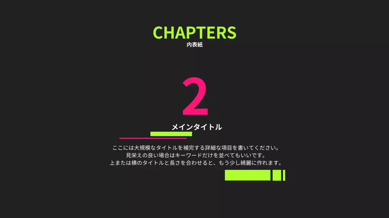 黒 モダン プログラム プレゼンテーション