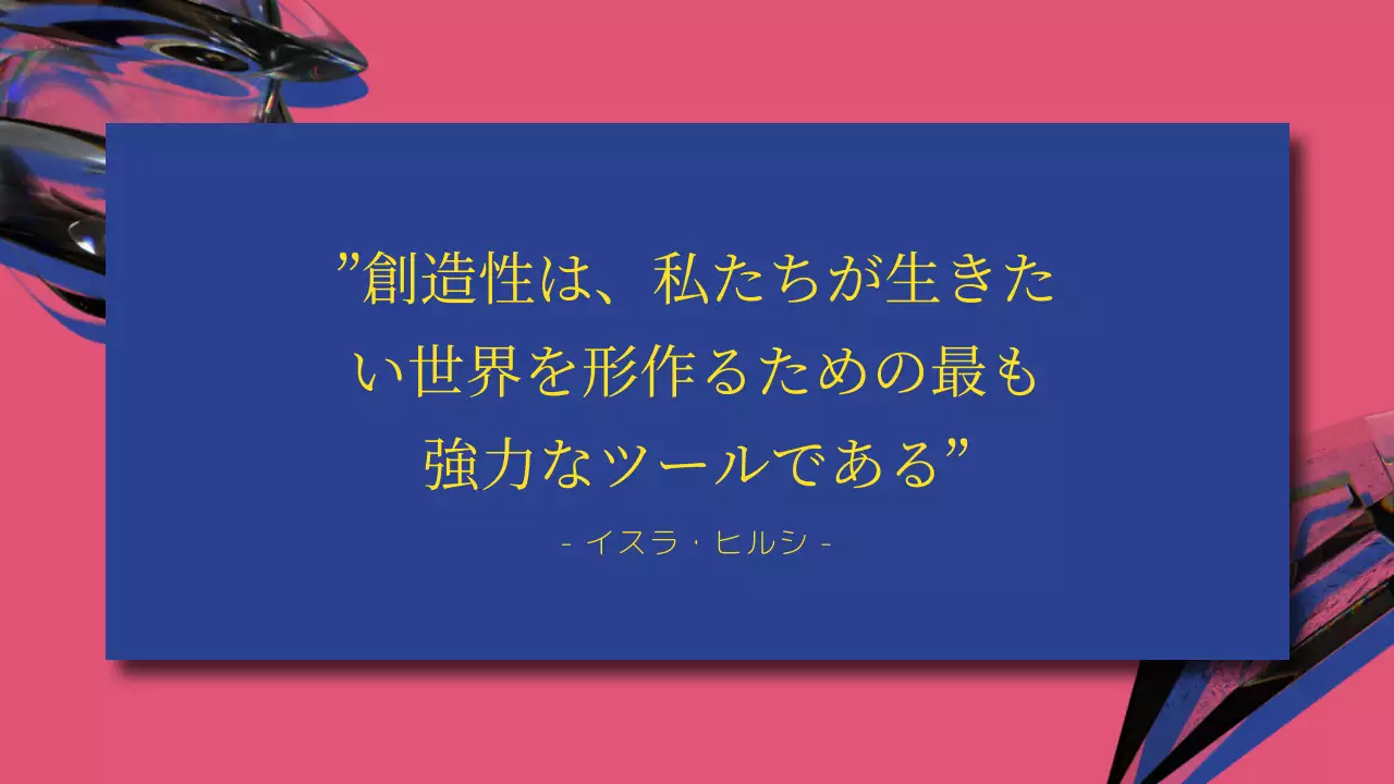 カラフル モダン 会社案内 プレゼンテーション