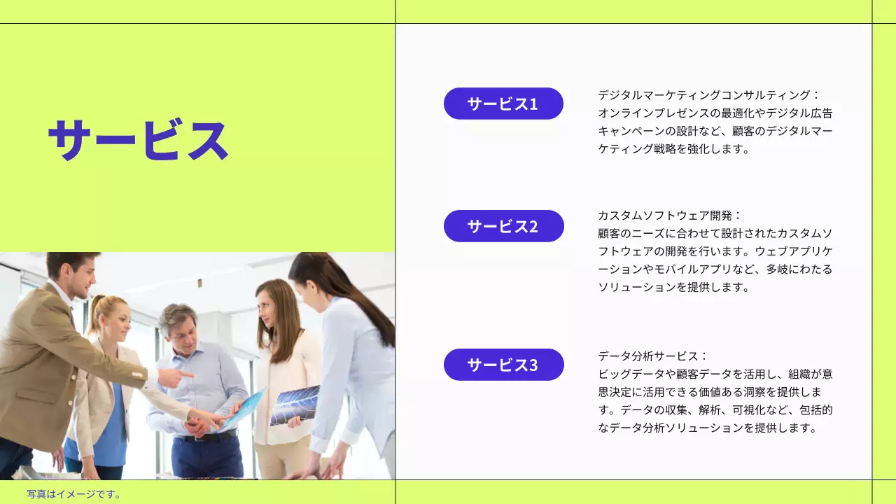 青 モダン ビジネス プロフィール プレゼンテーション