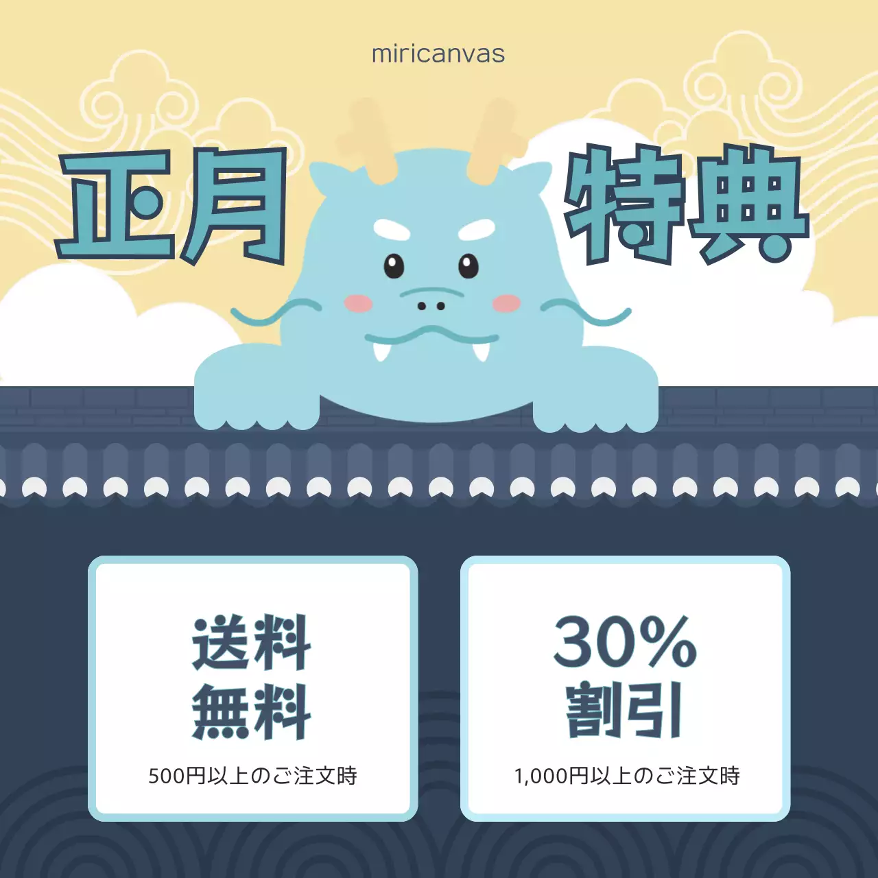 カラフル かわいい 新年 チラシ Instagram カルーセル