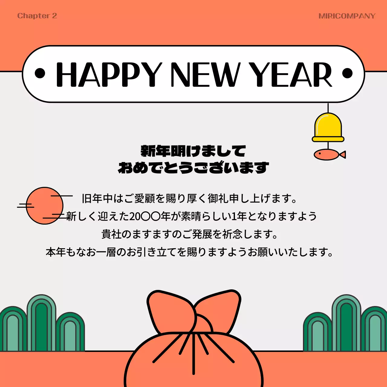 カラフル 楽しい 社内 掲示板 Instagram カルーセル