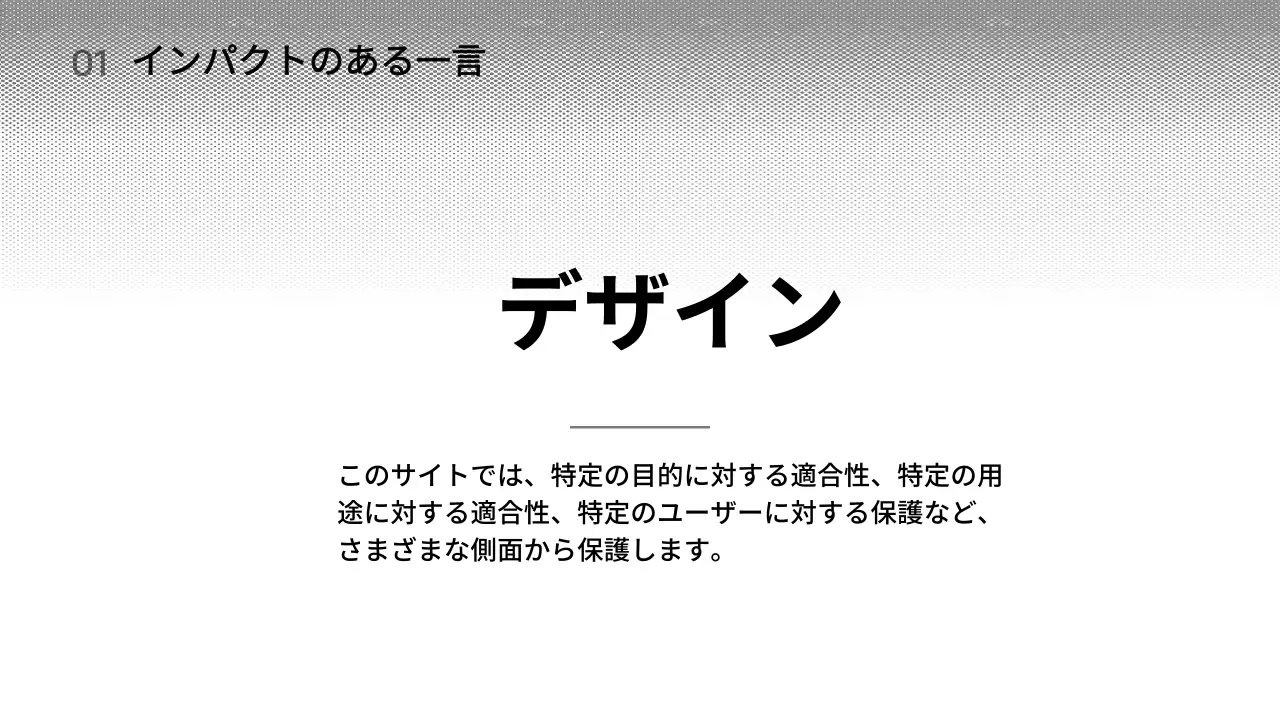 グレー シンプル ドキュメント プレゼンテーション