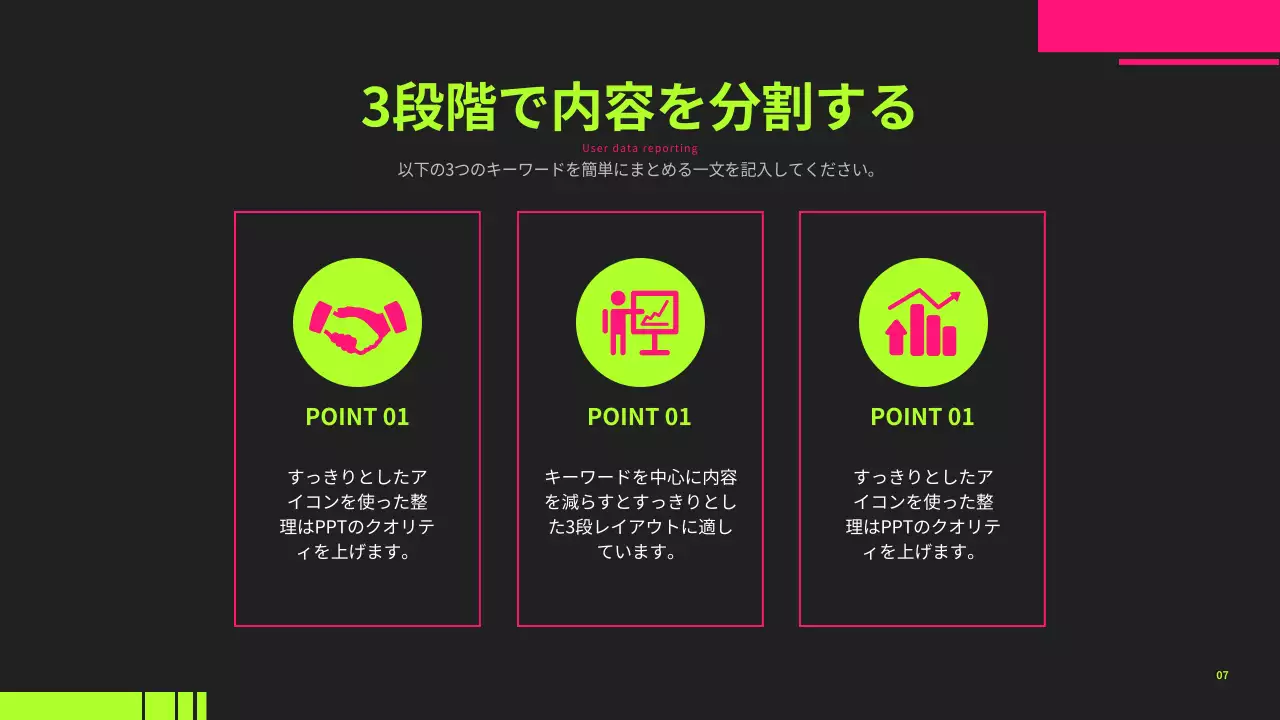 黒 モダン プログラム プレゼンテーション