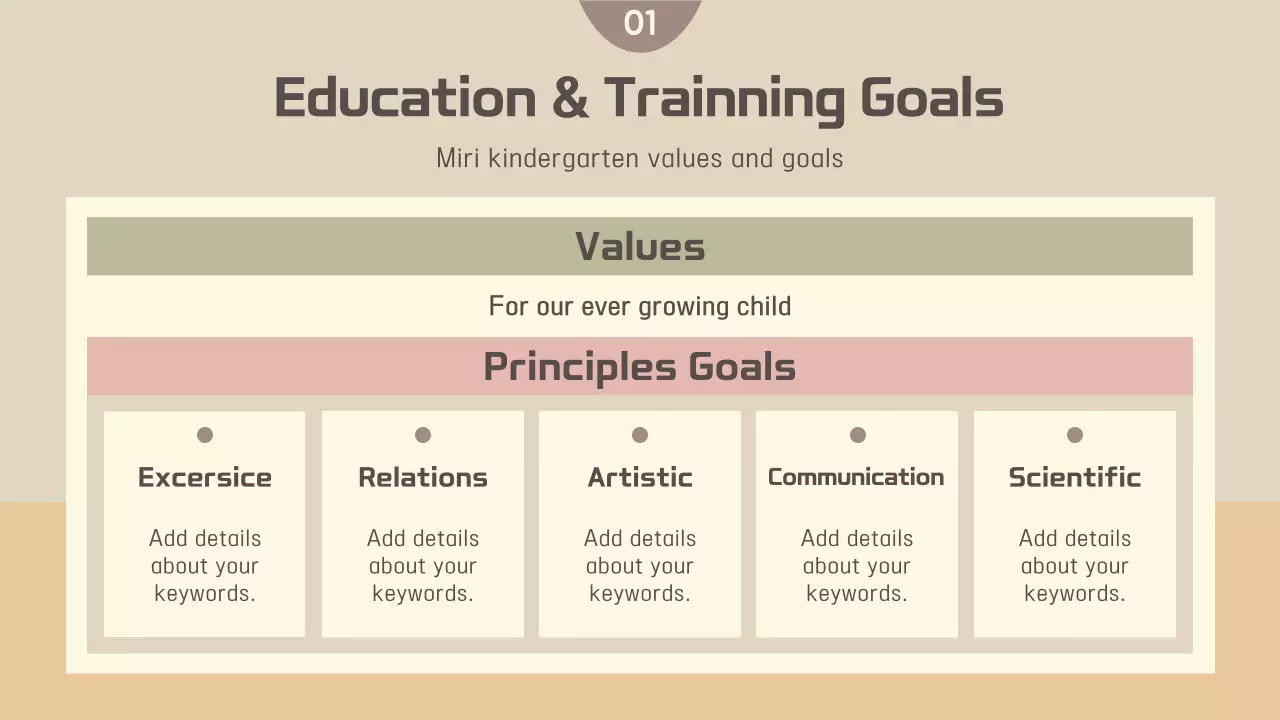 베이지색 심플 유치원 오리엔테이션 프레젠테이션