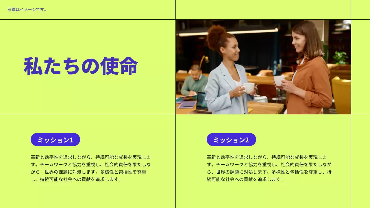 青 モダン ビジネス プロフィール プレゼンテーション