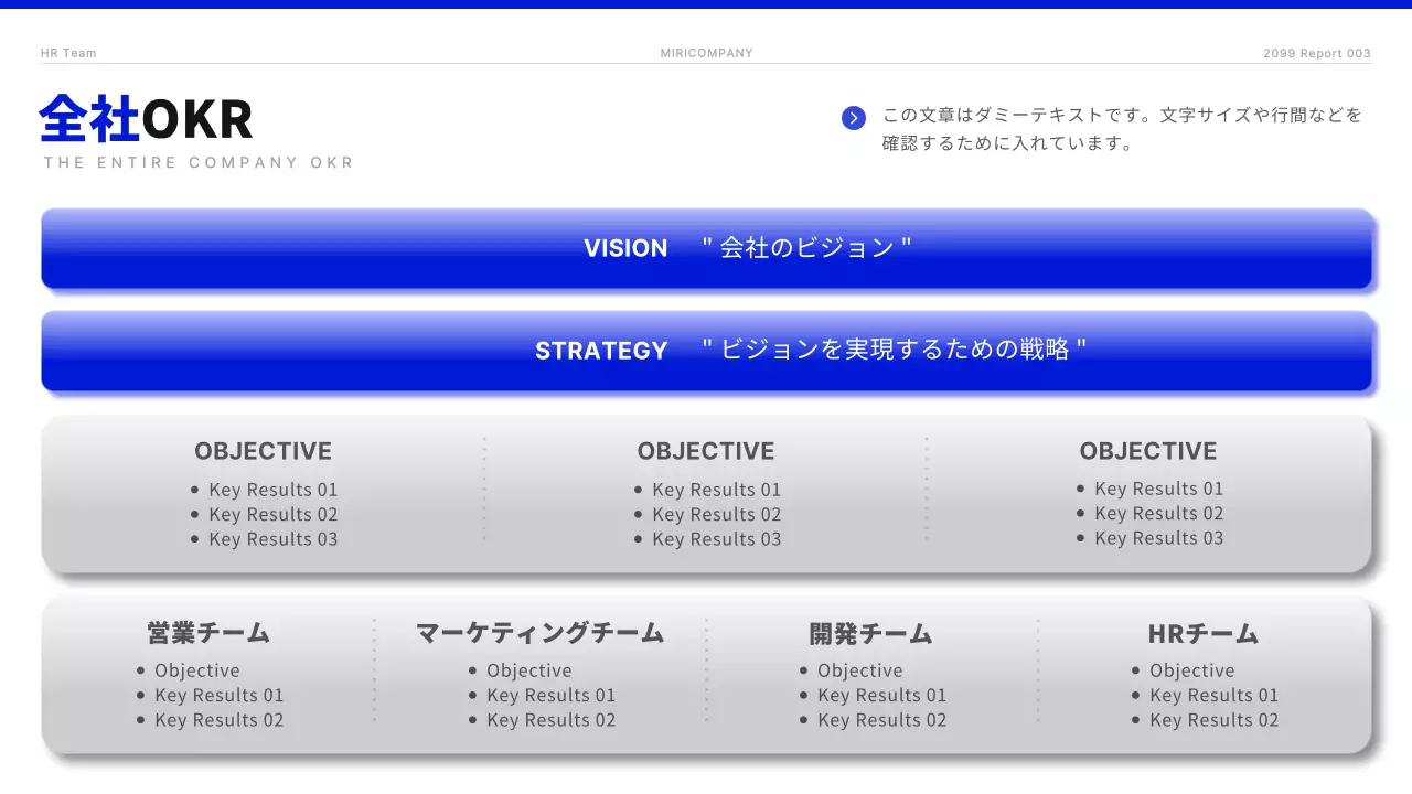 青 シンプル ビジネス 企画書 プレゼンテーション