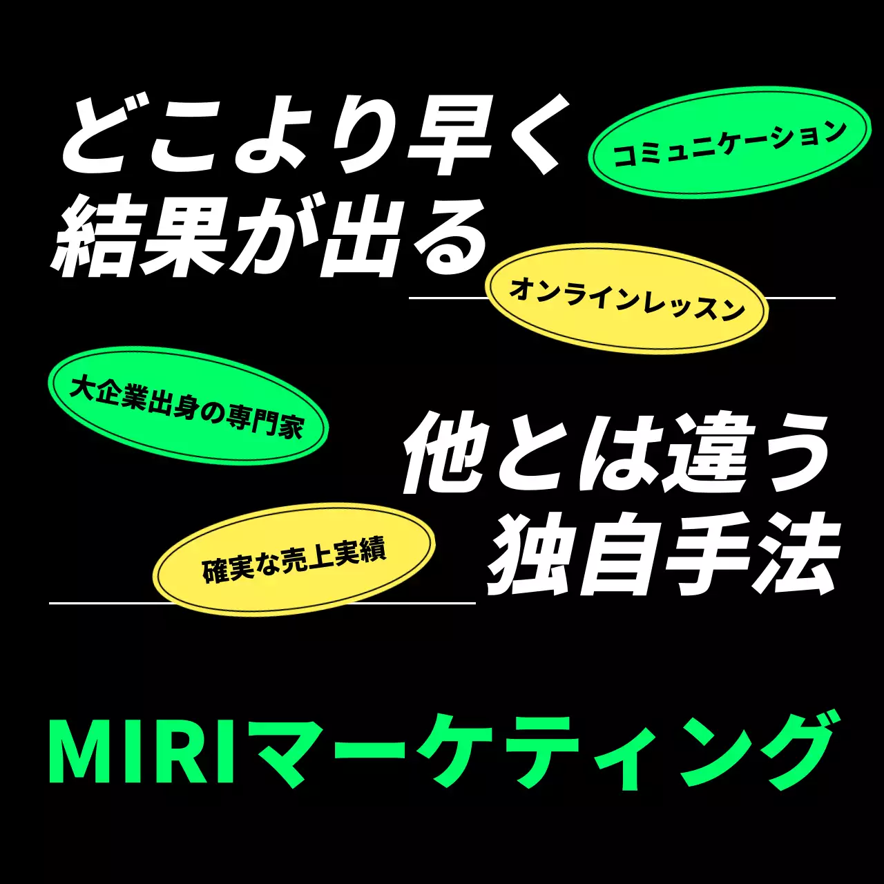 黒 モダン マーケティング ポスター Instagram投稿