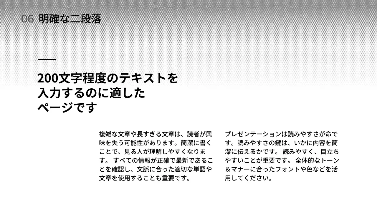グレー シンプル ドキュメント プレゼンテーション