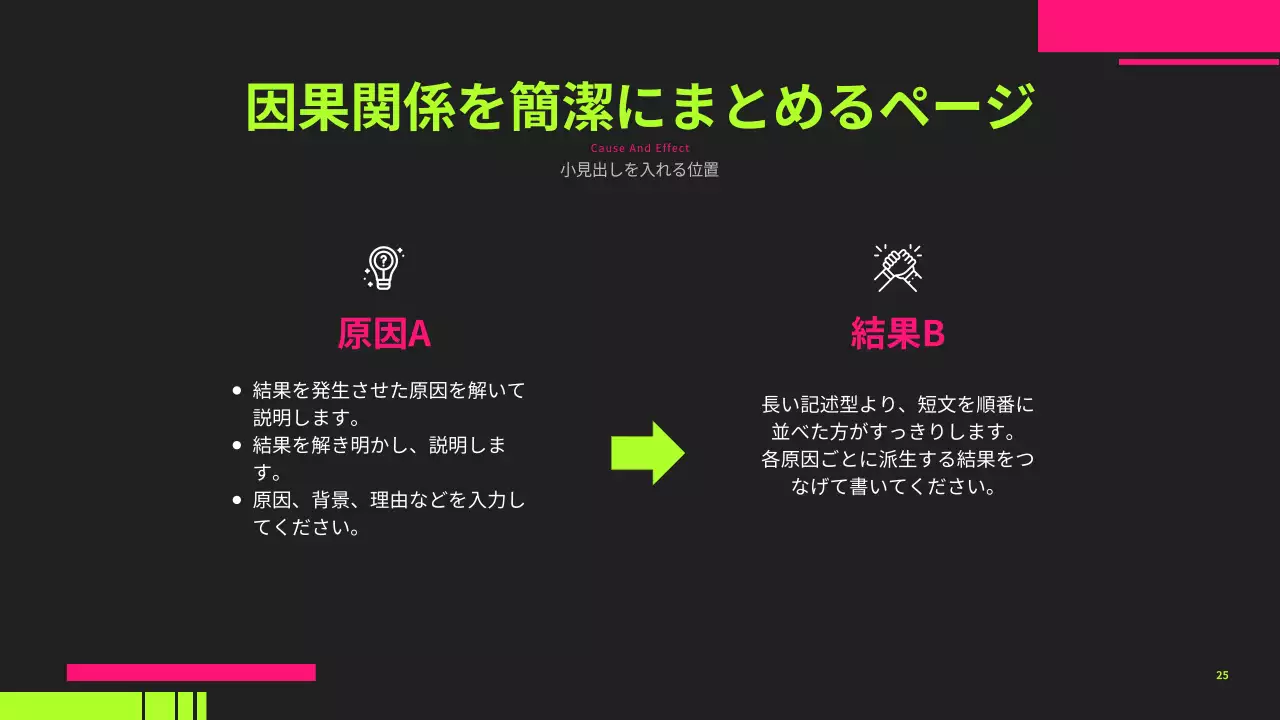 黒 モダン プログラム プレゼンテーション