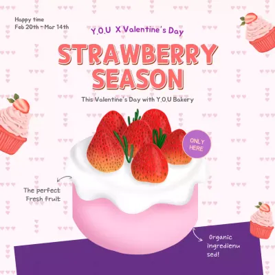 바텐타인 프로모션 포스터 디자인