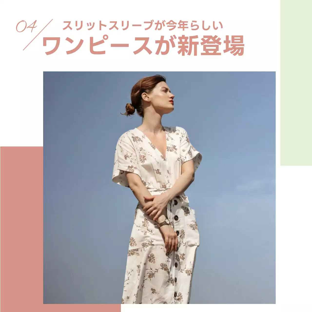 温かい白の服の新商品のセール広告スライド