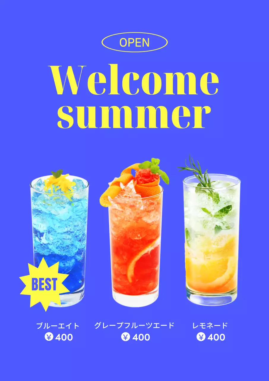 青 ポップ ドリンク メニュー ポスター