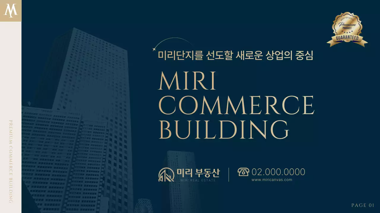 남색과 골드색의 고급스러운 부동산 매물 소개서