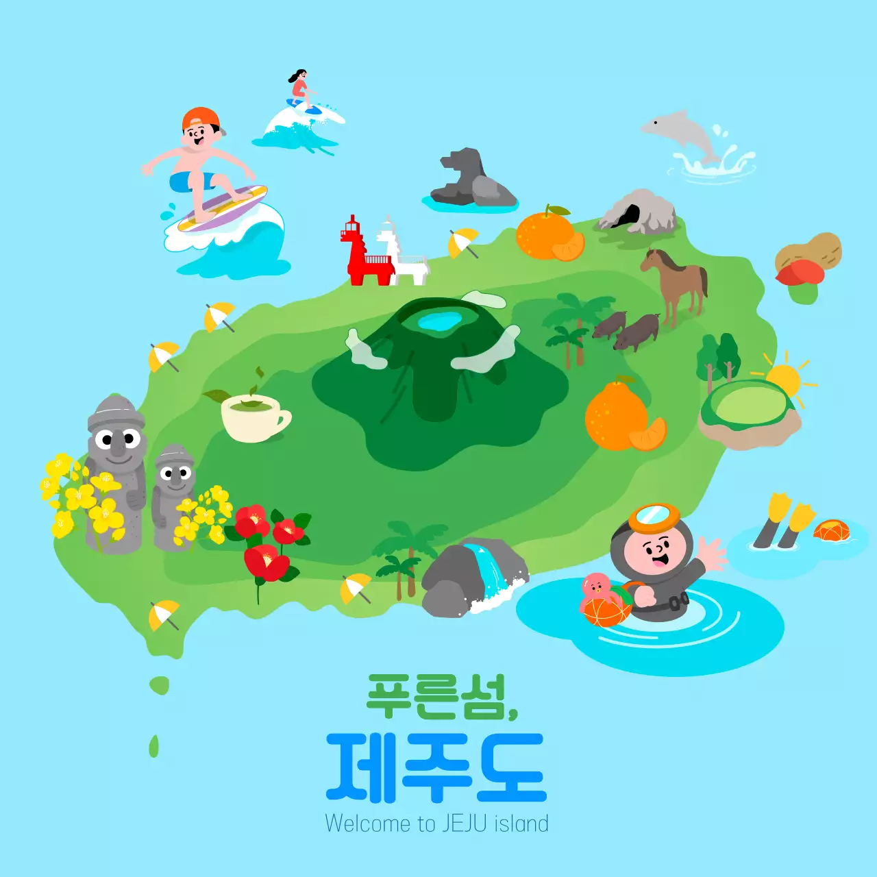 파랑색의 일러스트 컨셉의 제주도 홍보