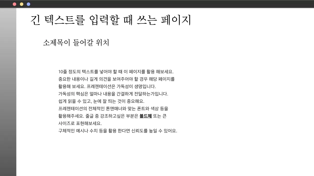 회색과 흰색의 단순한 NGO 단체에서 사용하기 좋은 보고서