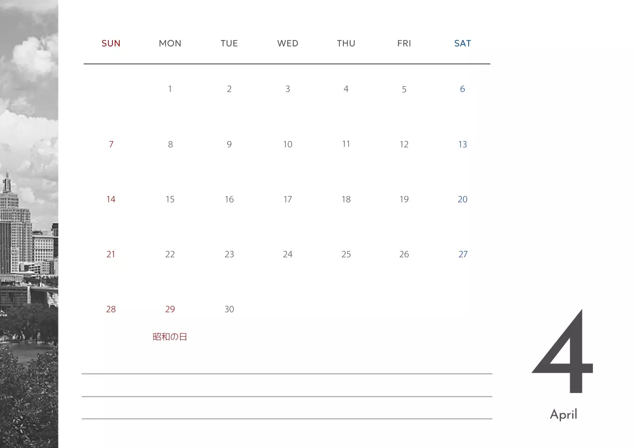 黒 シンプル カレンダー スケジュール ポスター