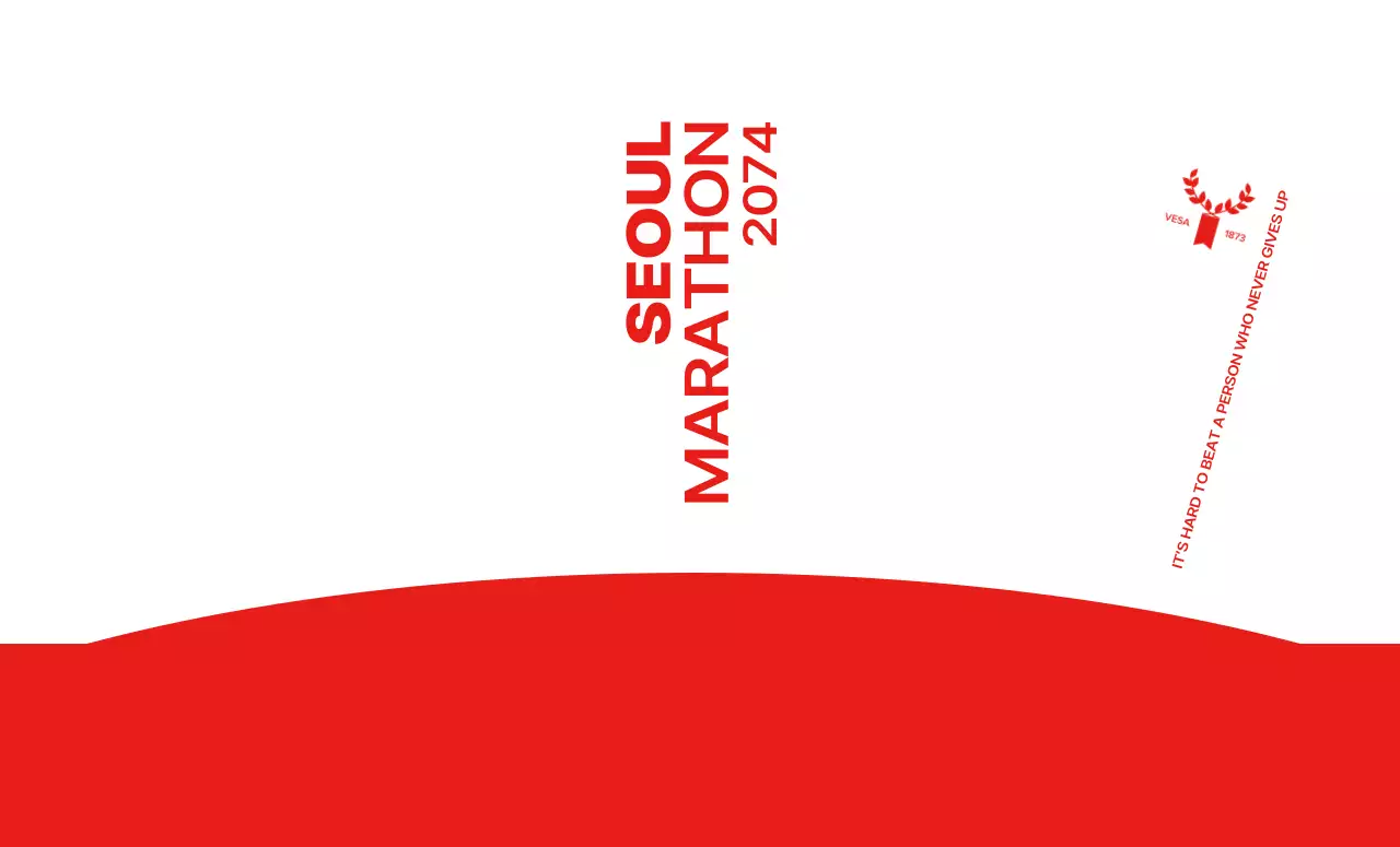 선명한 글자와 강렬한 색감이 인상적인 마라톤 디자인