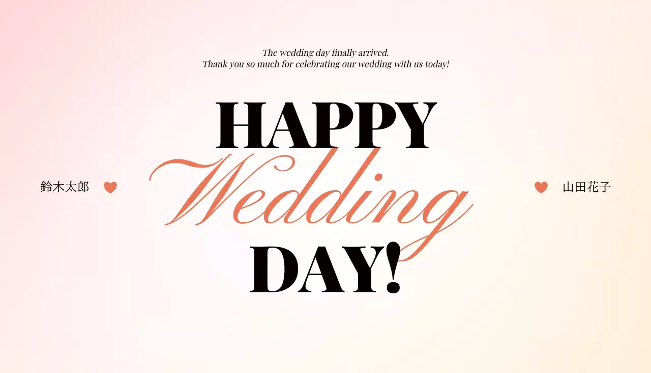 ピンク オシャレ 結婚式 招待状 名刺