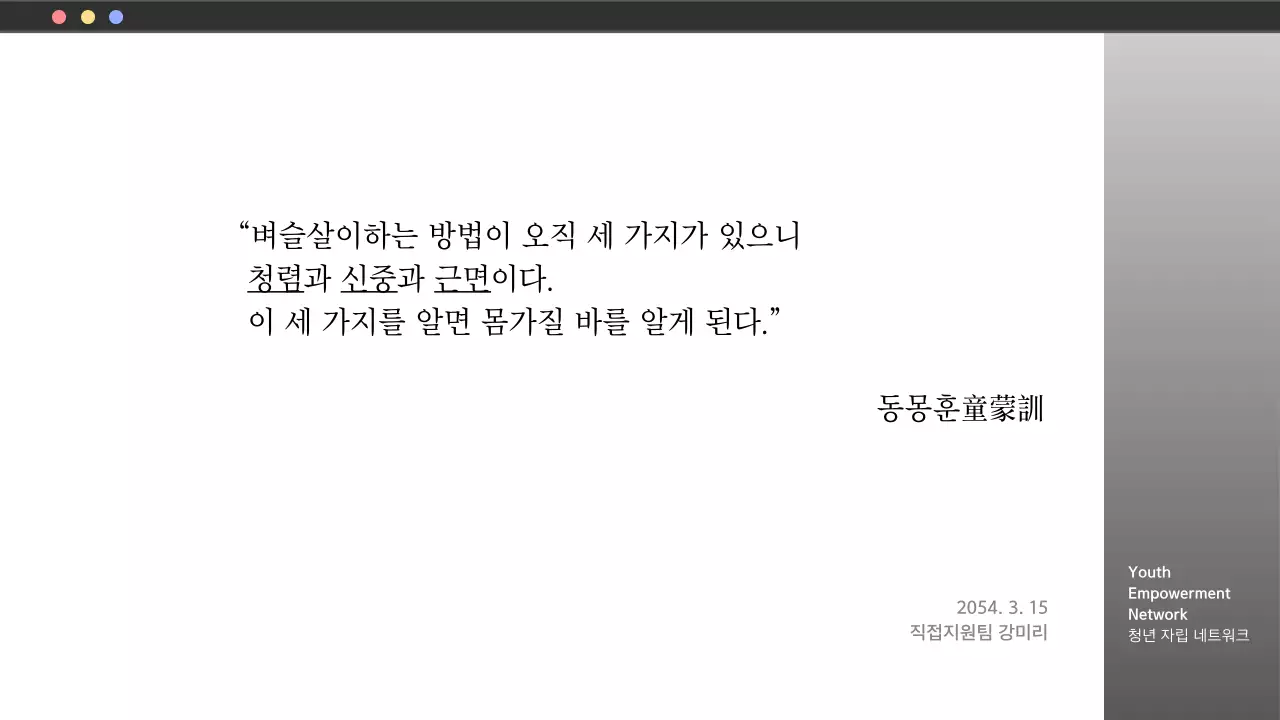 회색과 흰색의 단순한 NGO 단체에서 사용하기 좋은 보고서