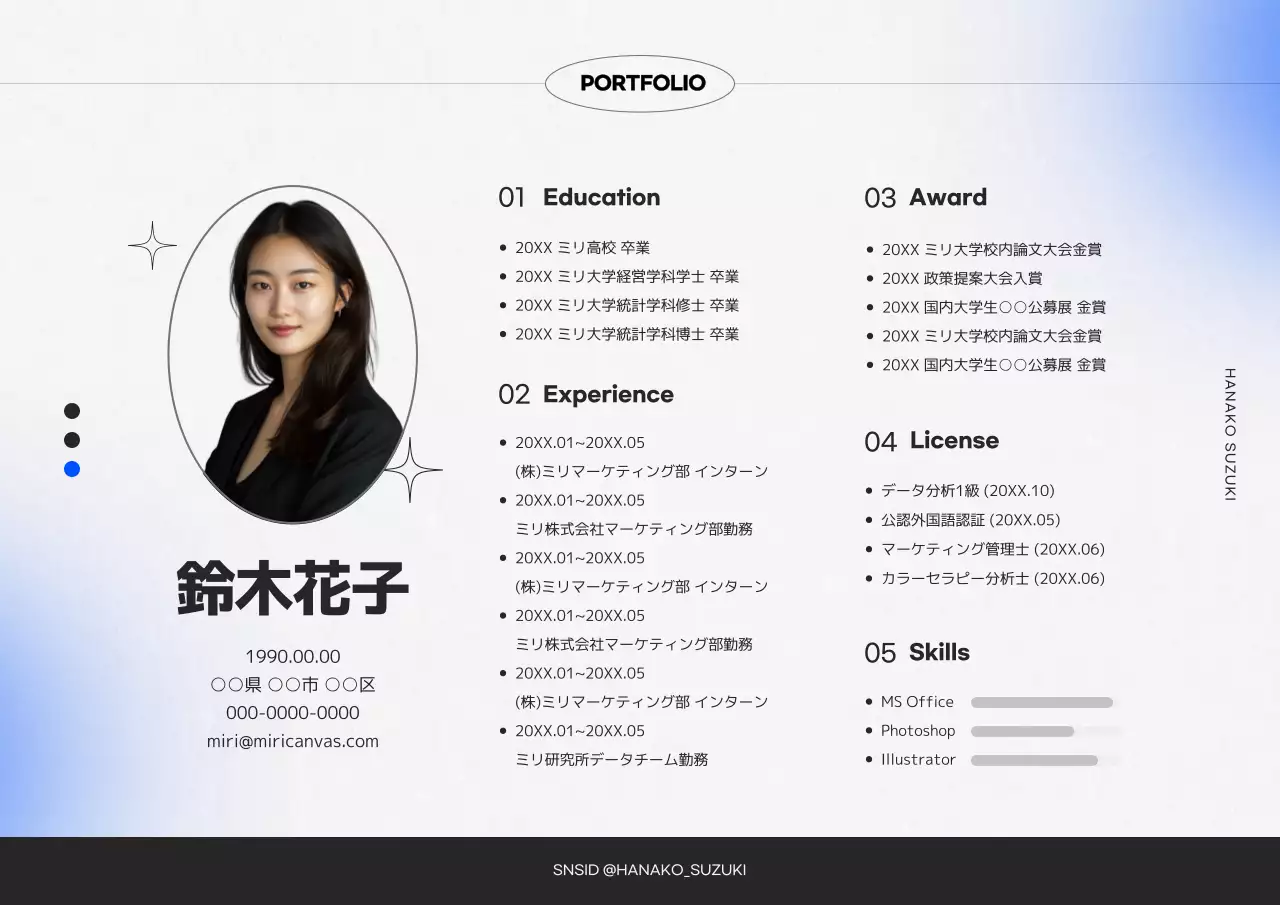 白 シンプル ポートフォリオ プロフィール ポスター