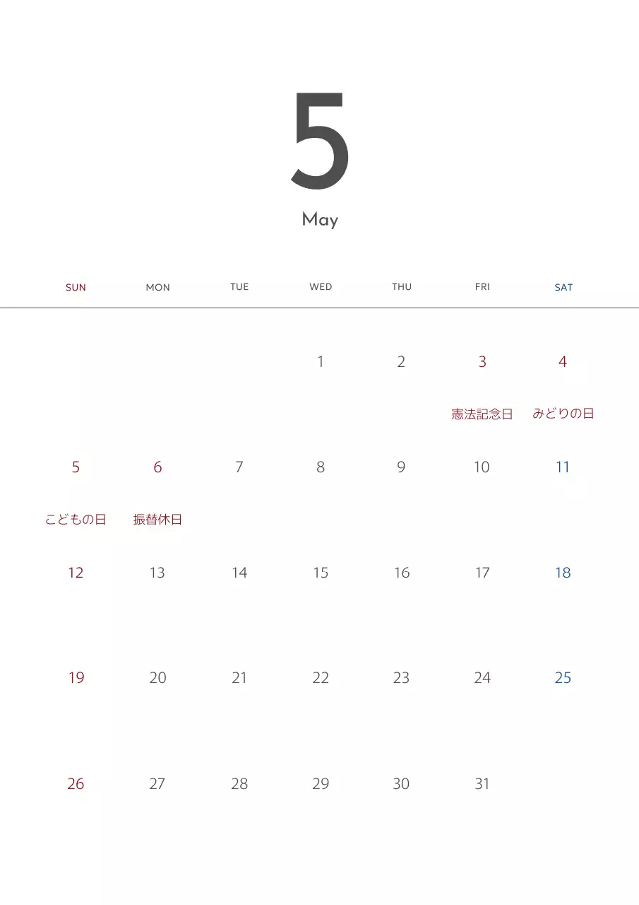 白 シンプル カレンダー スケジュール ポスター