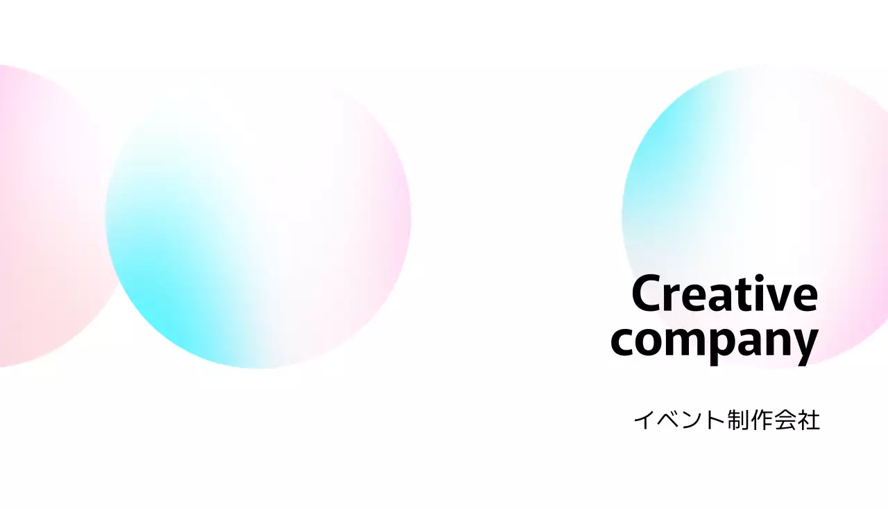 水色 シンプル ビジネス 名刺