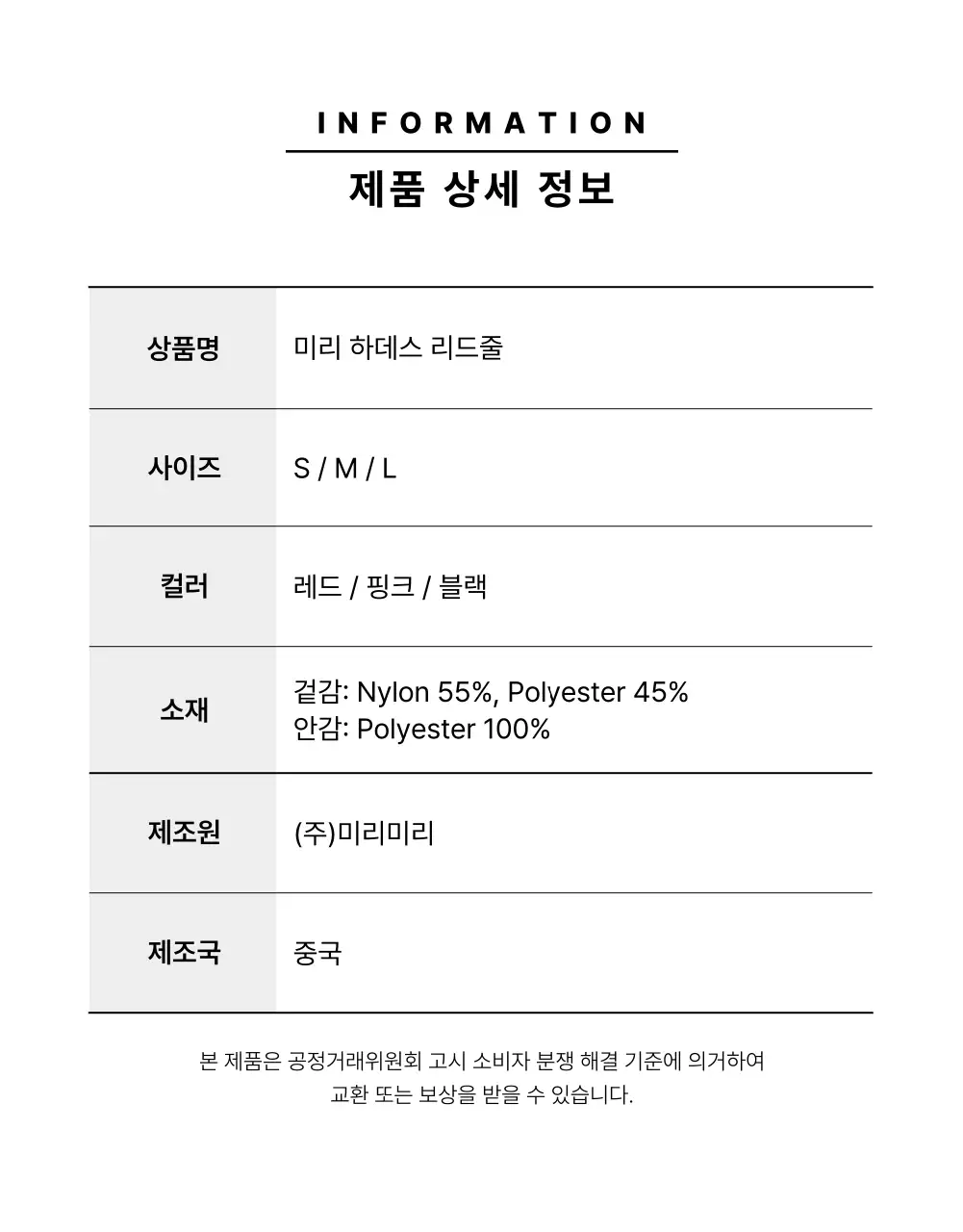 노랑과 주황색의 심플한 강아지 리드줄 홍보