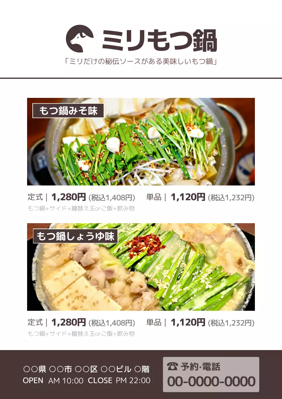 白黒 シンプル 料理 メニュー表 ポスター