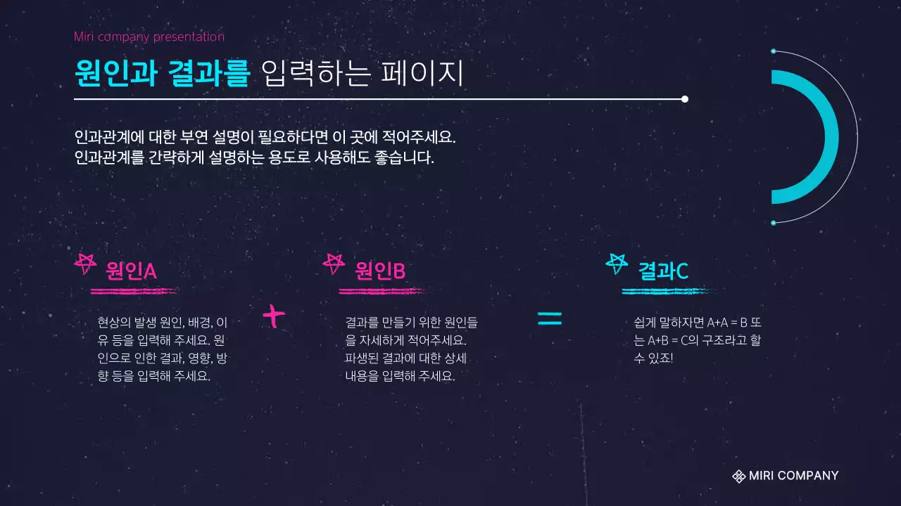 핫핑크랑 하늘색의 심플한 발표자료