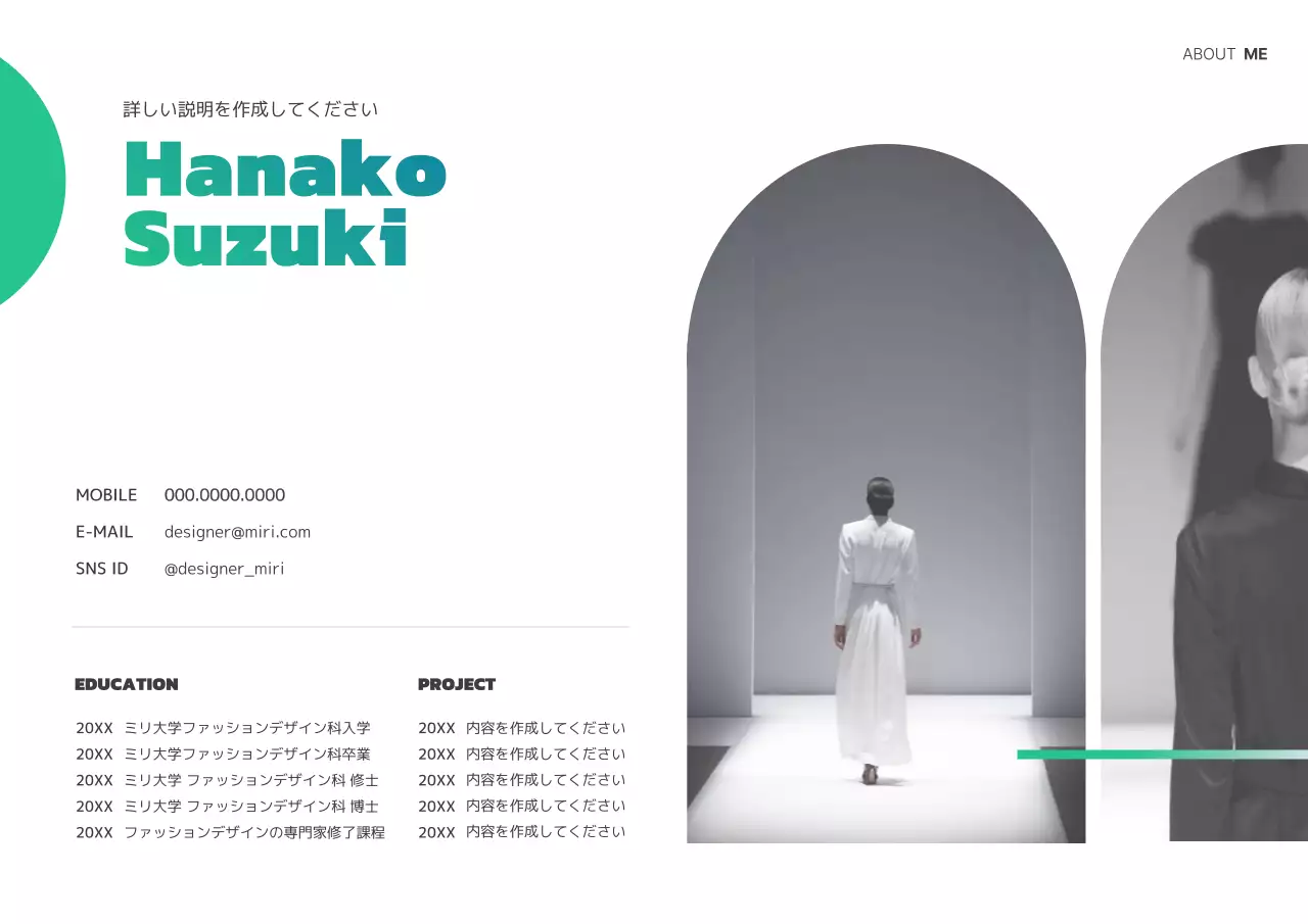 白 モダン ファッション ポートフォリオ ポスター