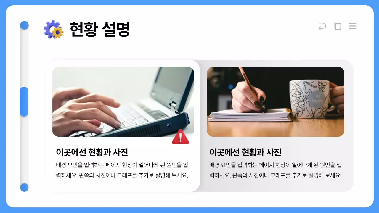 파랑의 트렌드한 정보 정리 보고서