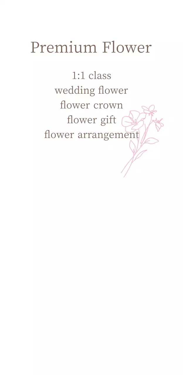 베이지색 테두리와 필기체 세리프체가 있는 빈티지한 느낌의 플라워 클래스