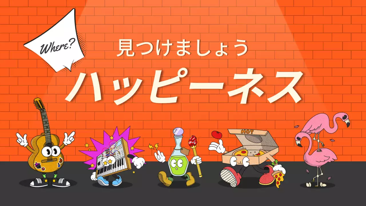 カラフル 楽しい キャラクター ポスター プレゼンテーション