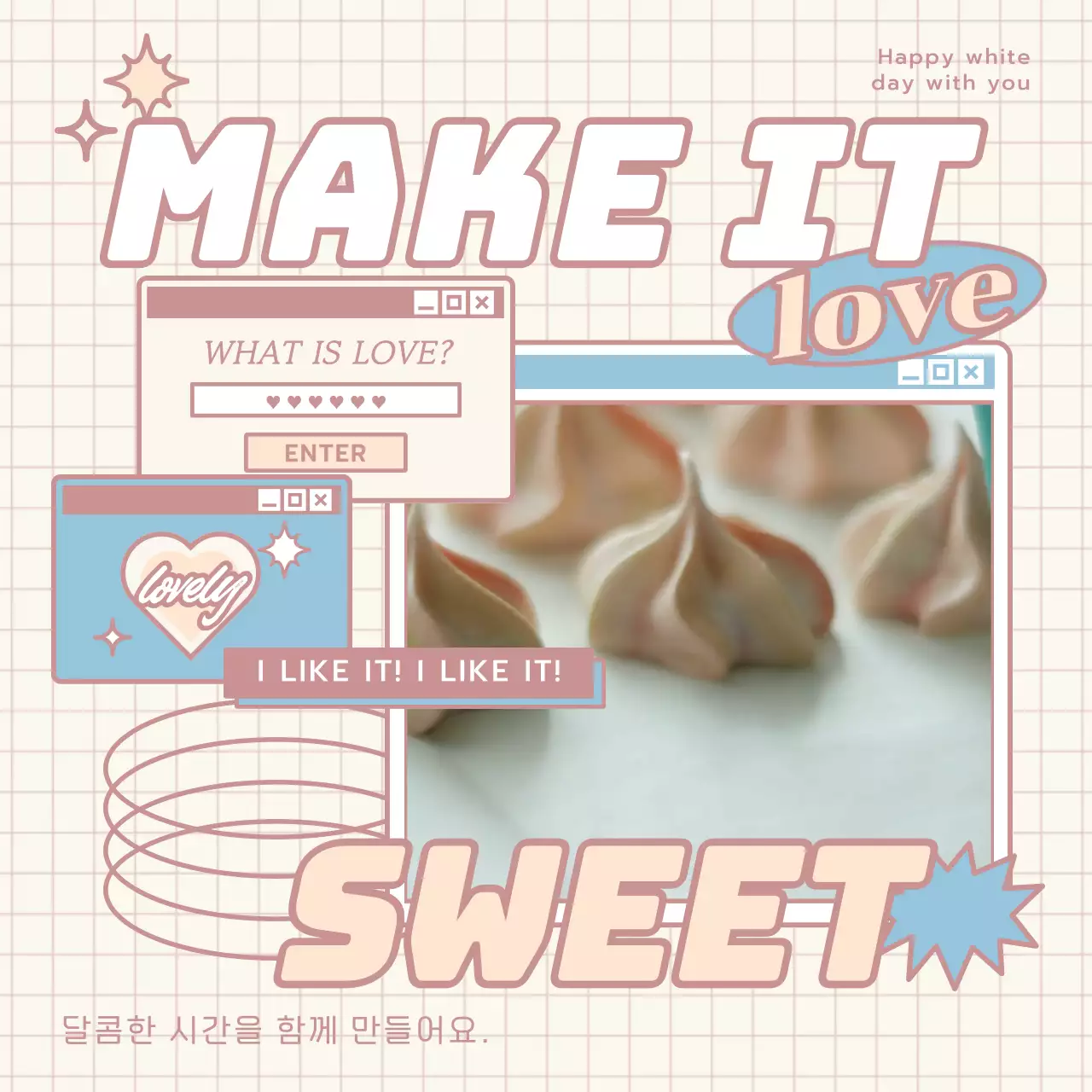 노랑과 하늘색의 아기자기한 화이트데이 게시글