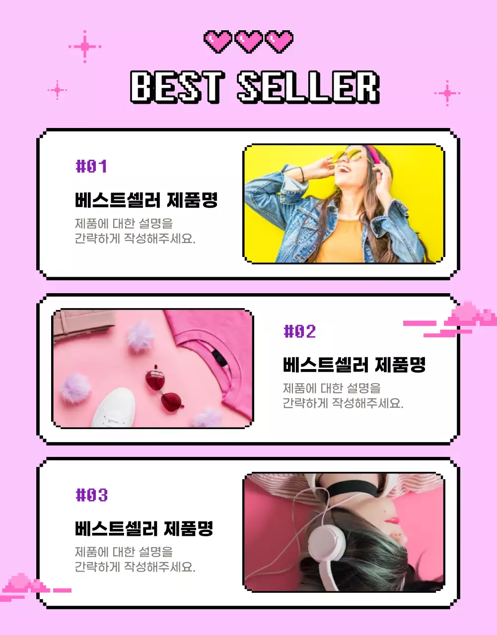 보라색과 핑크색의 사이버한 해외직구 홍보