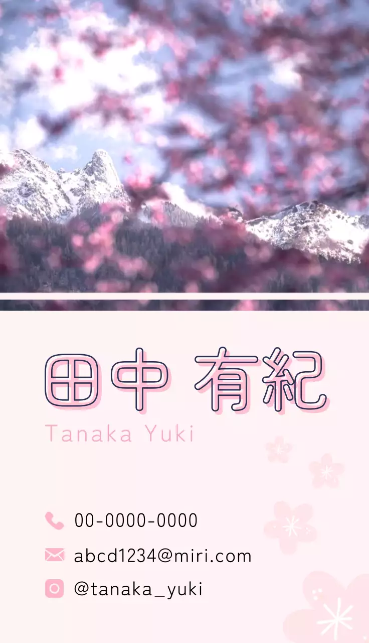 ピンク シンプル ビジネス 名刺