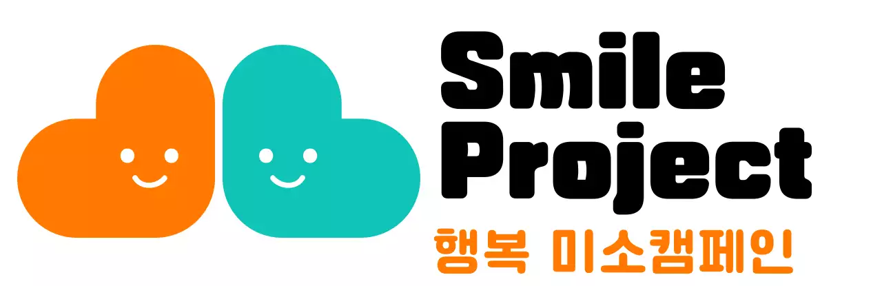 오렌지와 민트의 둥근 일러스트 기부 캠페인