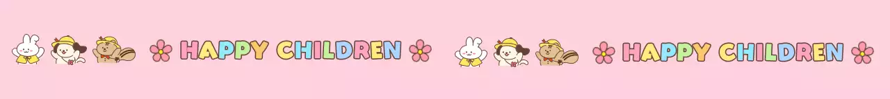 토기와 강아지와 다람쥐가 있는 행복한 어린이 복지 재단