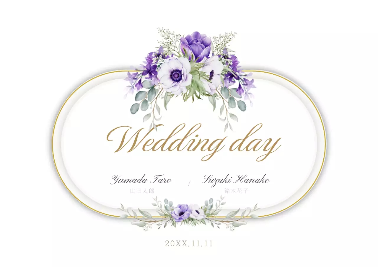 白 シンプル 結婚式 招待状 ポスター