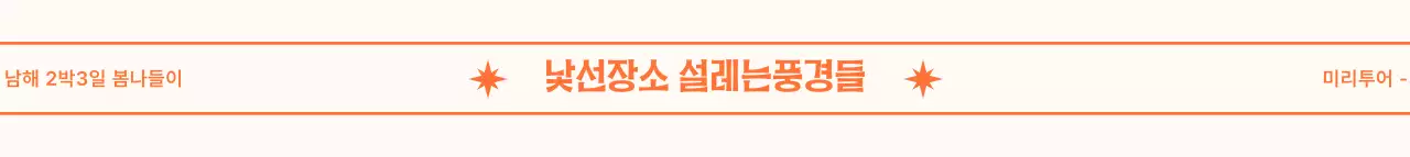 타이그래피와 위아래 선이 인상 깊은 스트랩 디자인