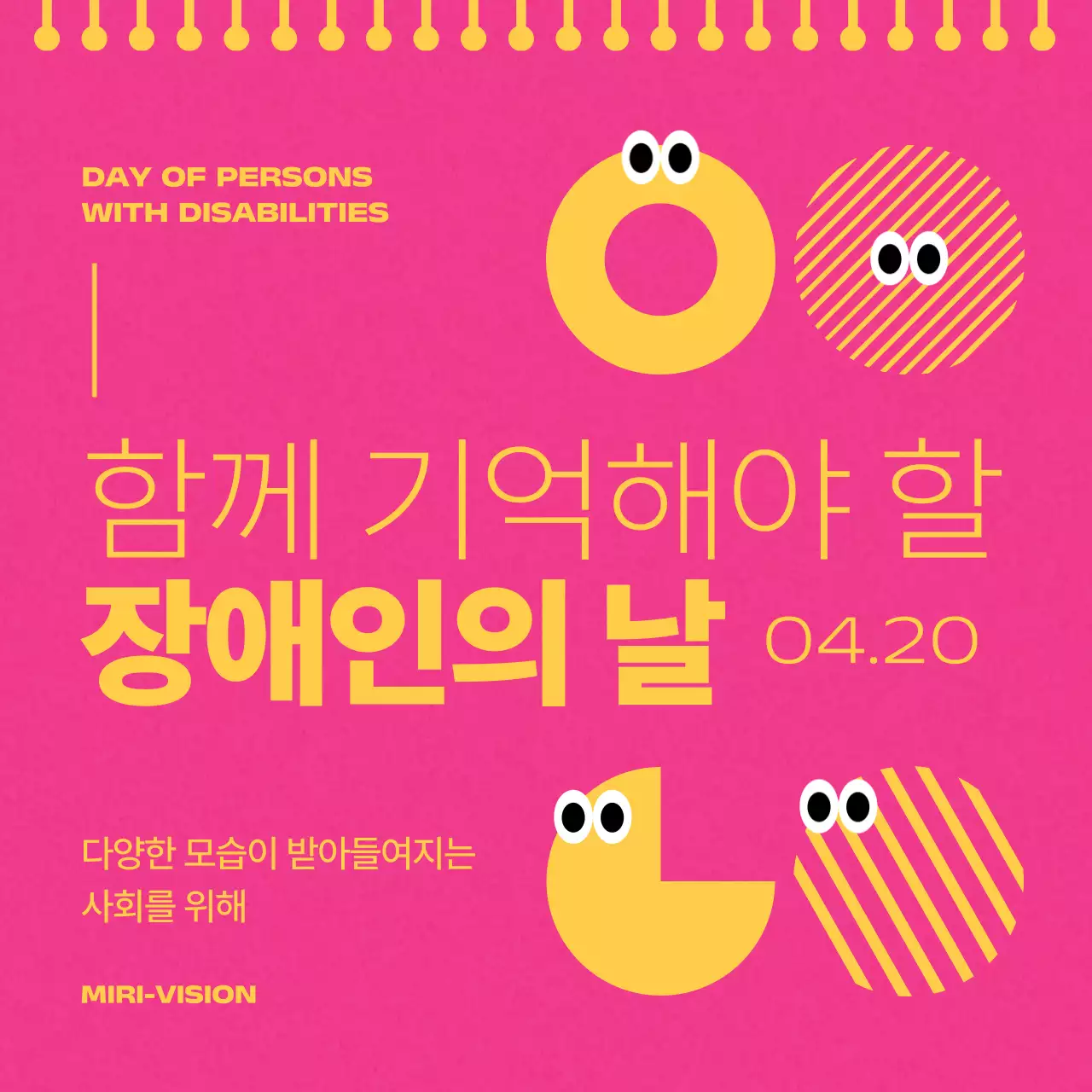 핫핑크색과 노랑의 기하학적인 장애인의 날 게시글