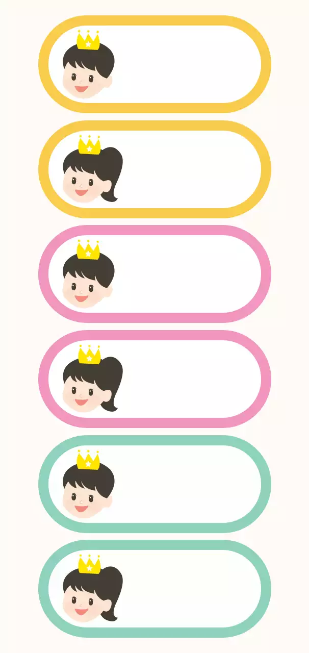 노랑 핑크 민트 테두리의 심플하고 귀여운 어린이집 유치원에서 쓰는 공주님 왕자님의 이름표 스티커